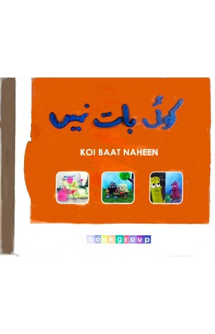 Claymation CD-Koi Baat Nahee